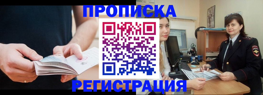 регистрация для школы в Торжоке